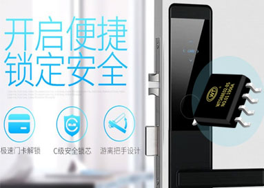 智能語音芯片指紋門鎖大受市場歡迎？找語音芯片工廠上海小語音