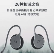 白噪音助眠耳機(jī)語音芯片方案選它準(zhǔn)沒錯(cuò)！