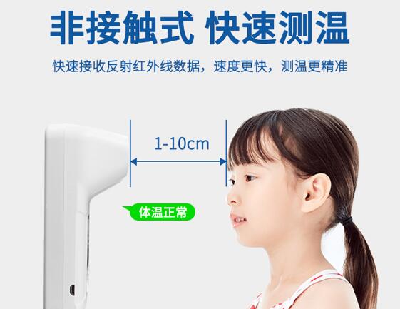 語音芯片在測溫儀上應(yīng)用為防疫工作做出的貢獻(xiàn)！