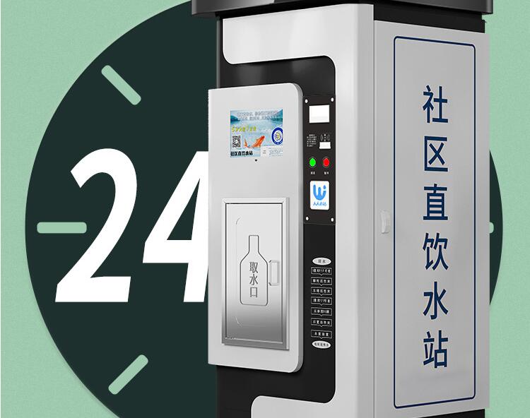 一次性語音芯片IC應(yīng)用在售水機好處有哪些？