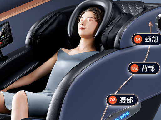 WT2605音頻藍牙模塊：按摩椅應(yīng)用的理想之選!
